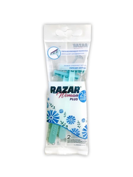 Одноразовые станки RAZAR 2 PLUS Woman (2шт)