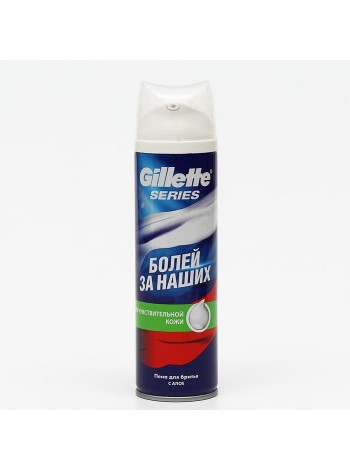 Пена-д/бр Gillette Series 200мл Для чувств. с алоэ