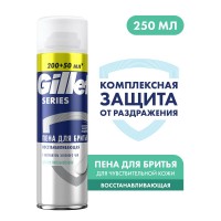 Gillette Пена для бритья Восстанавливающая с Зел.чаем  250мл